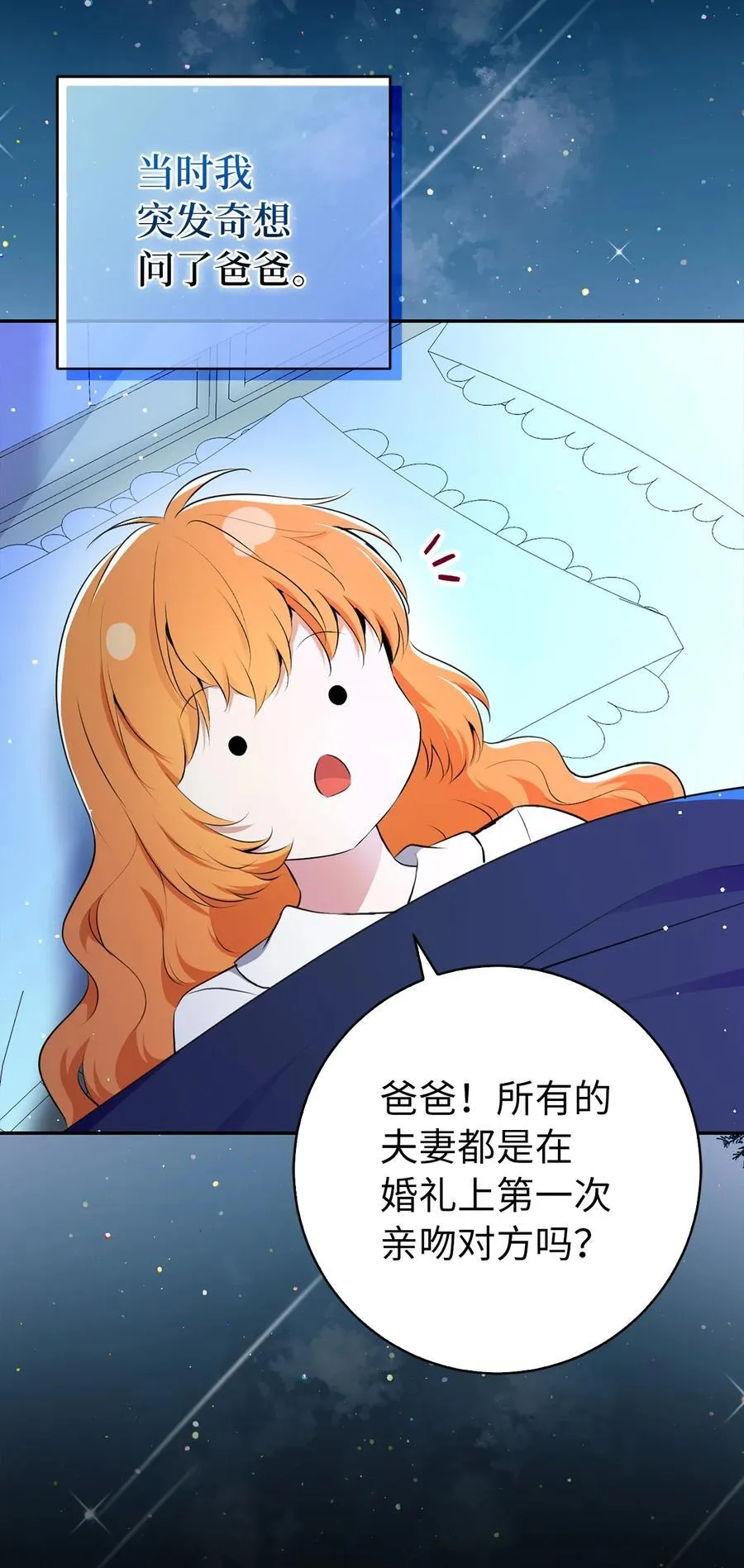 75 “朋友”关系47