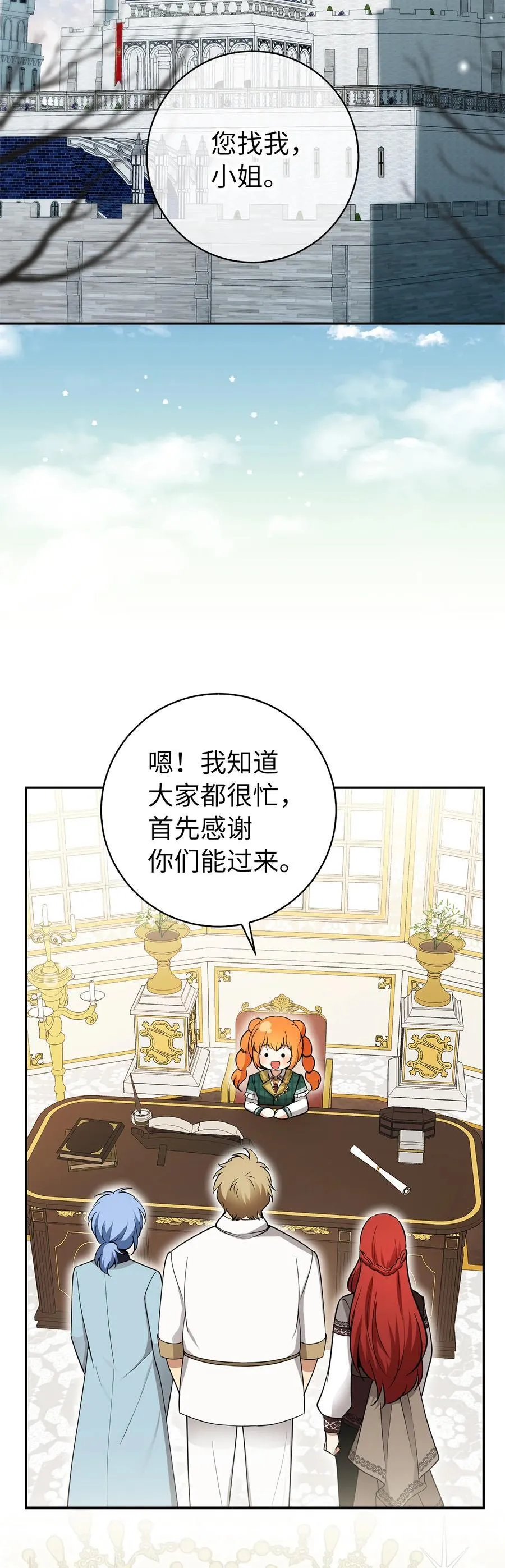 55 小毛球的战场44
