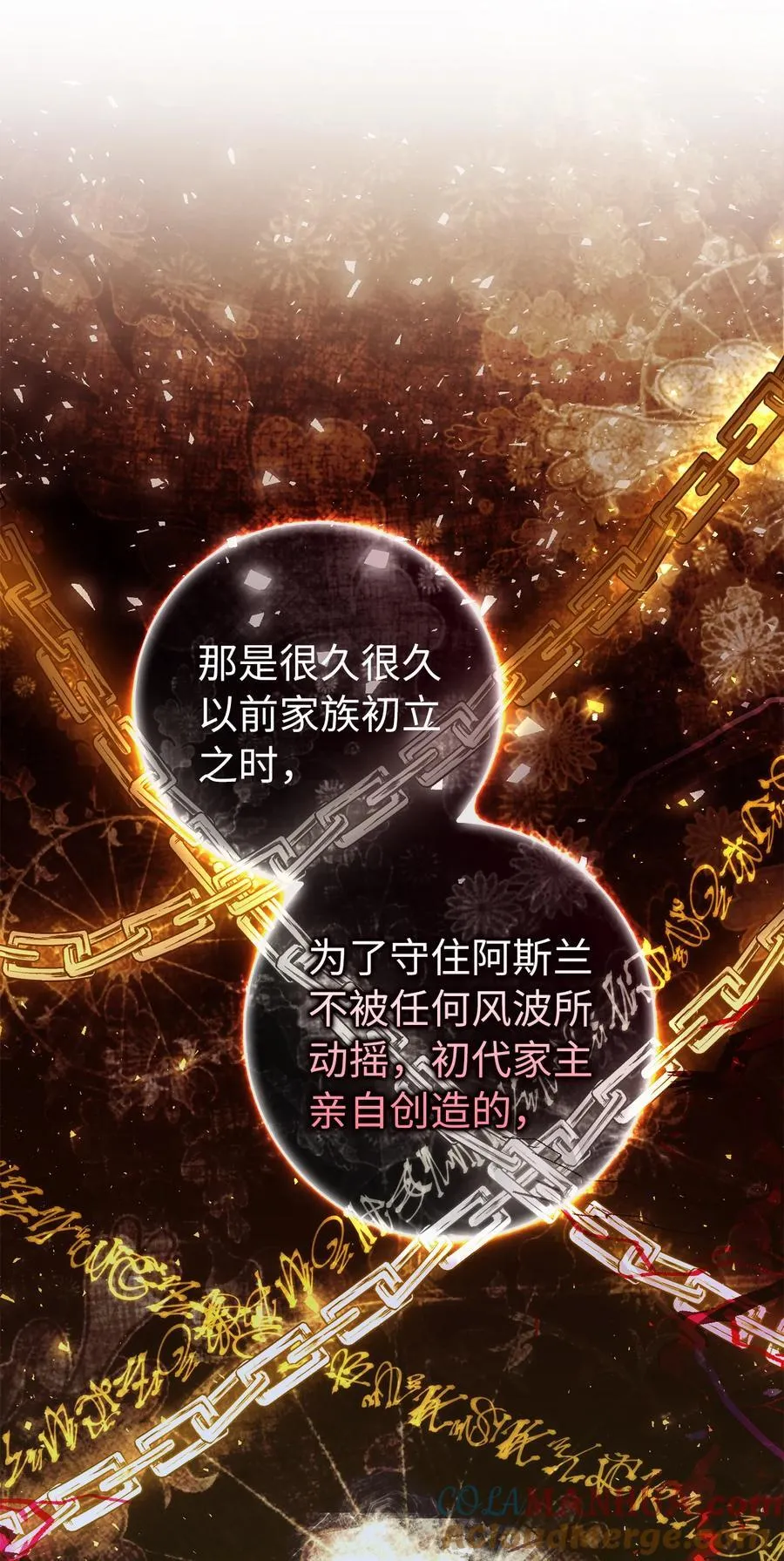 57 背叛家族的叛徒9