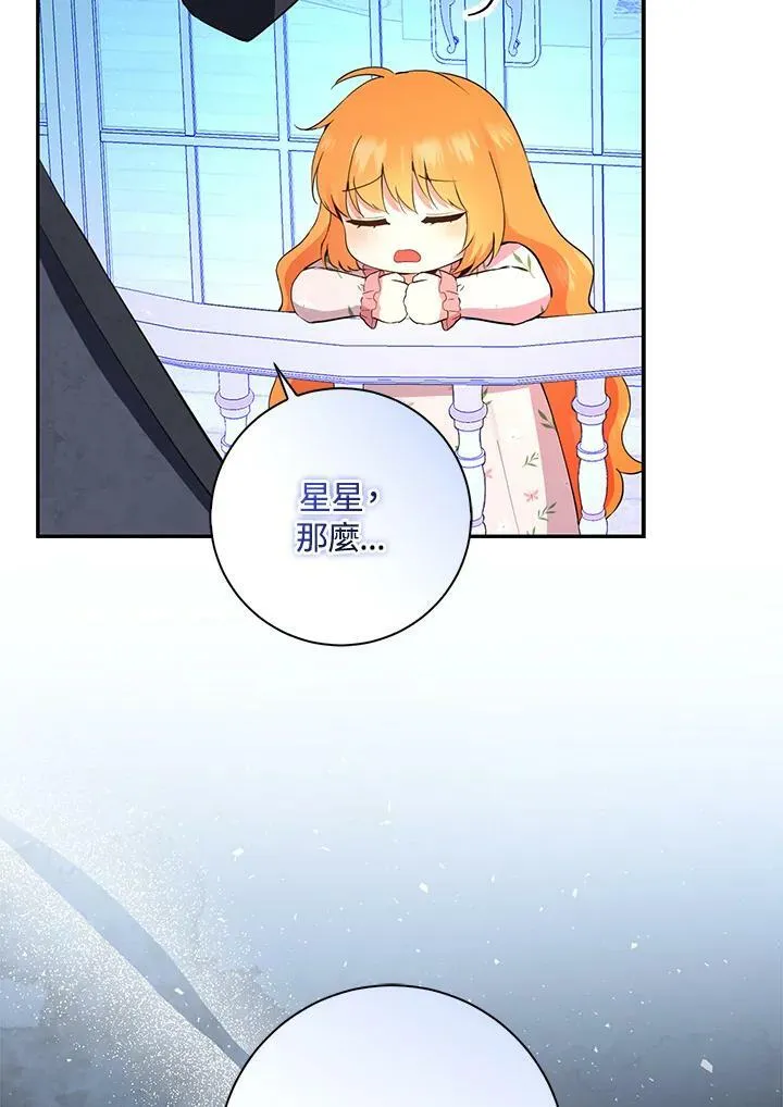 第39话27