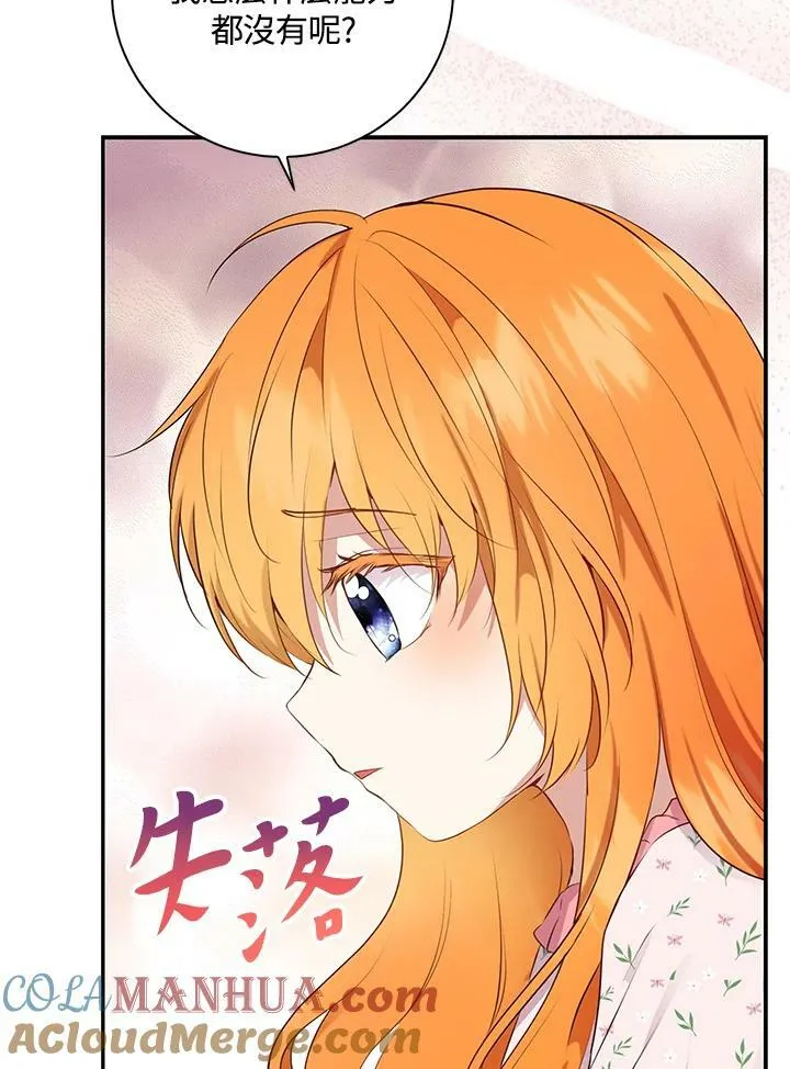 第38话64