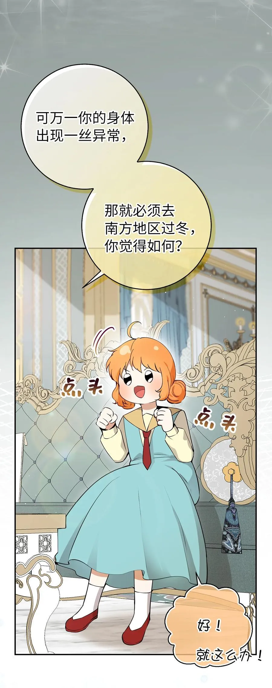 77 复活的原因31