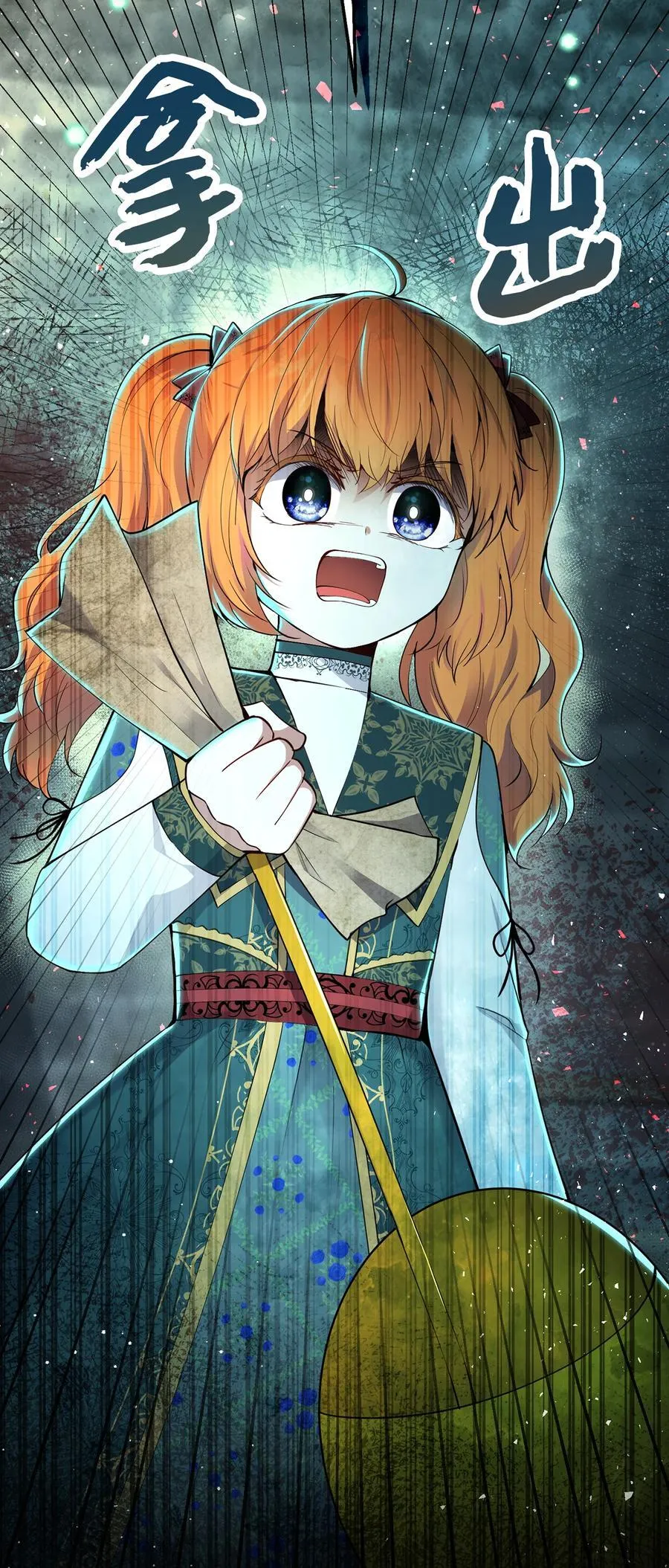 65 绝对服从的秘毒14