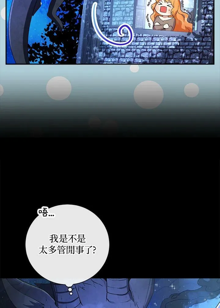 第31话55