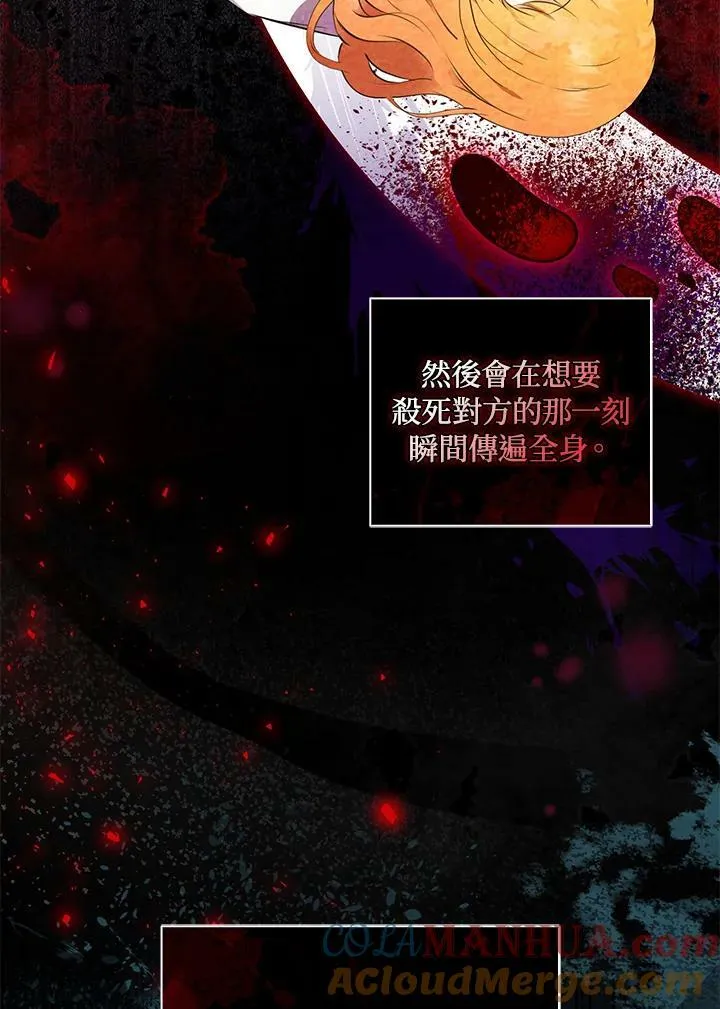 第39话56