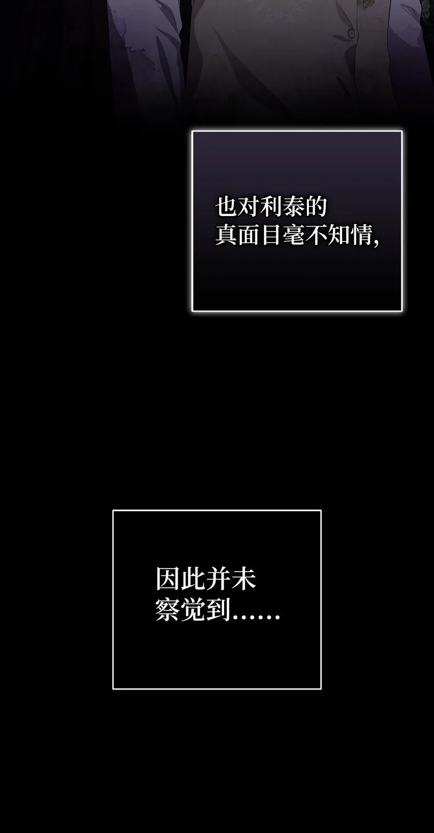 70 结成联盟38