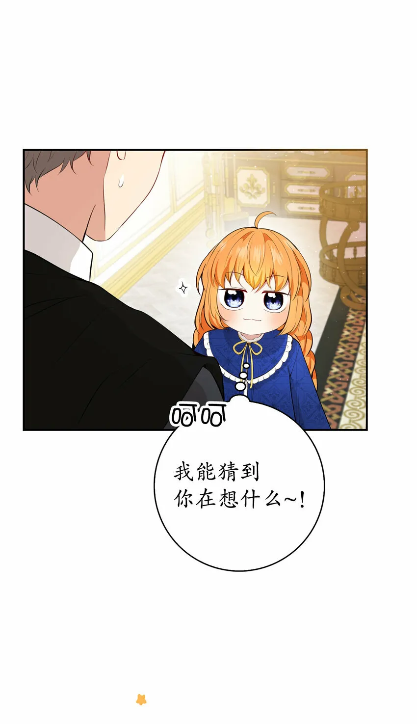 19 谈判的筹码23