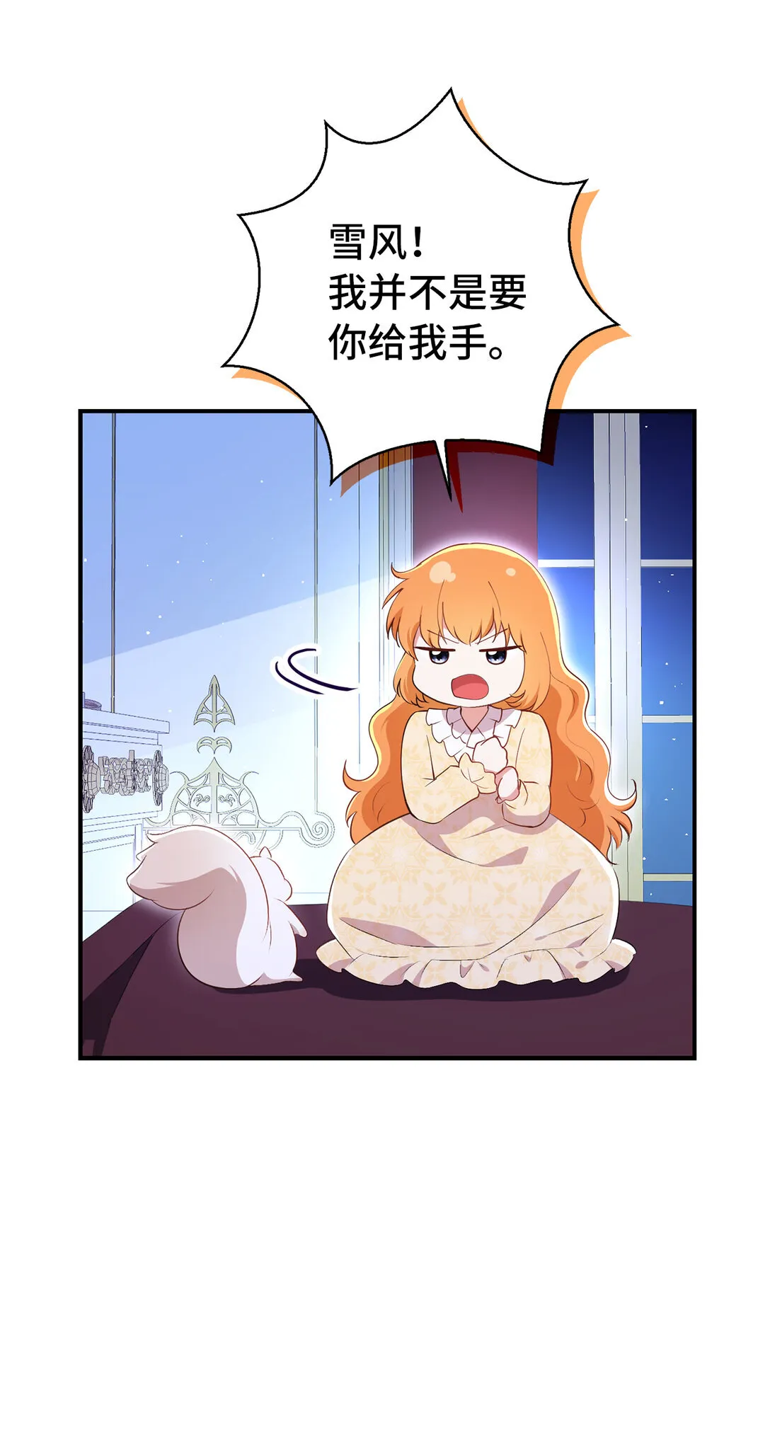 73 奇怪的病53