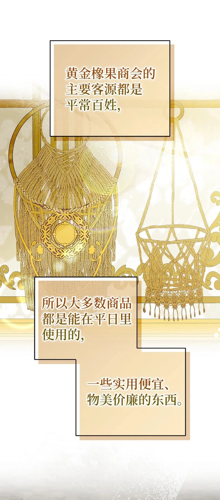 59 擒蛇的狮子43