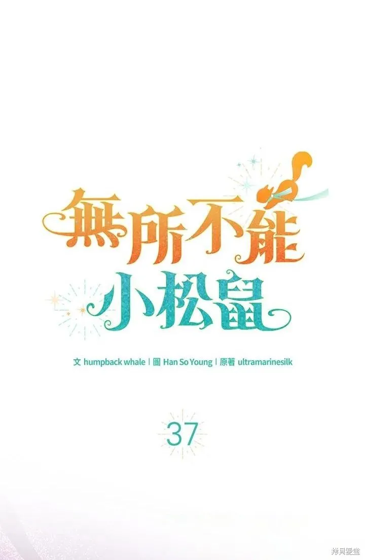 第39话107