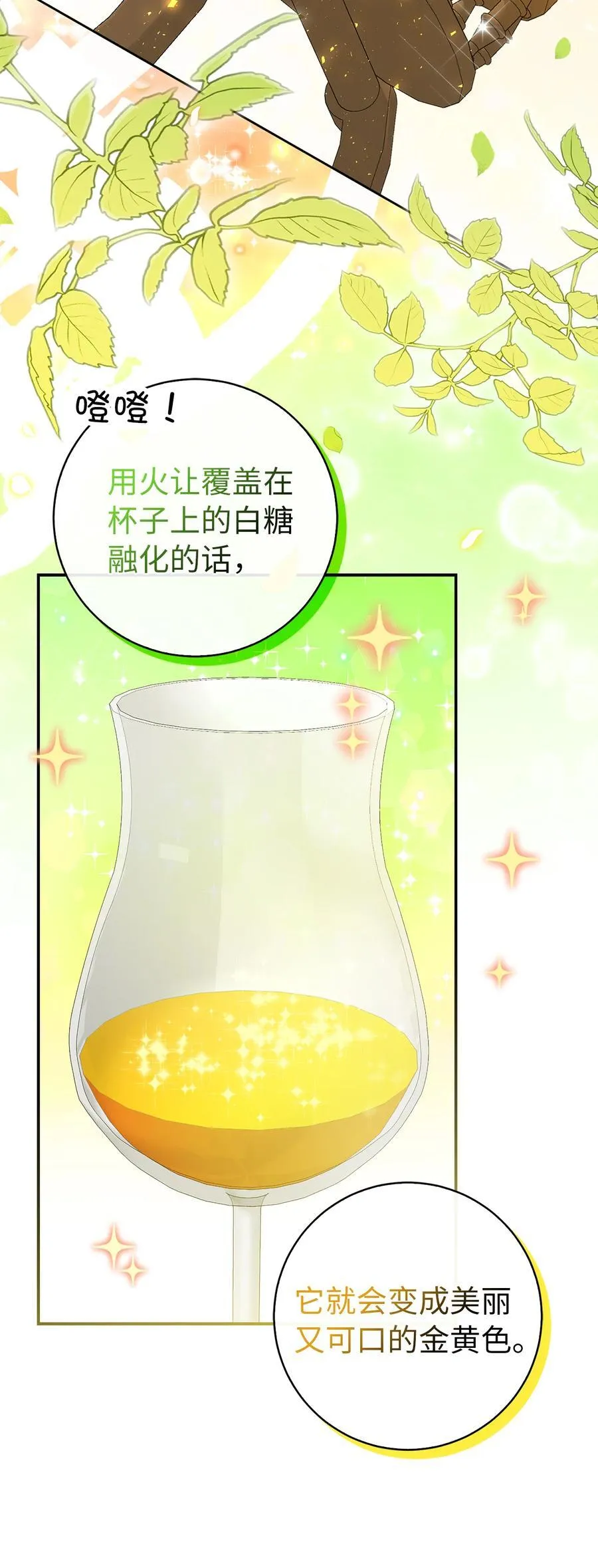 42 成功的宴会37
