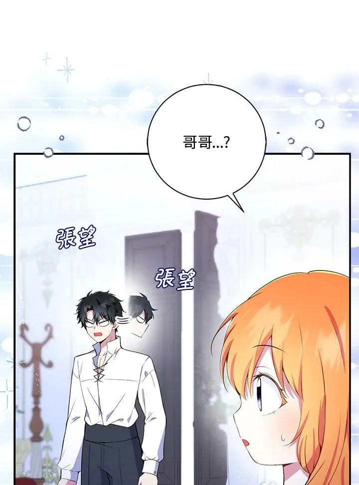 第32话50
