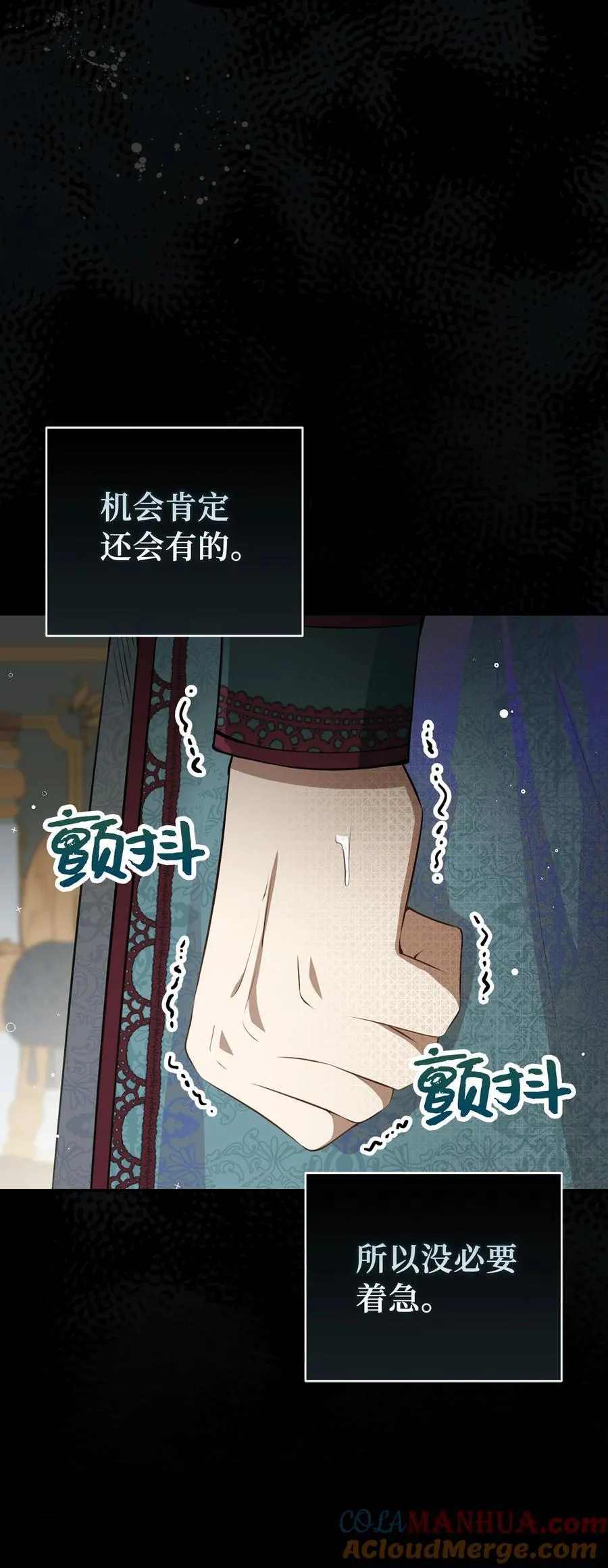 64 泽洛伯爵的执念33