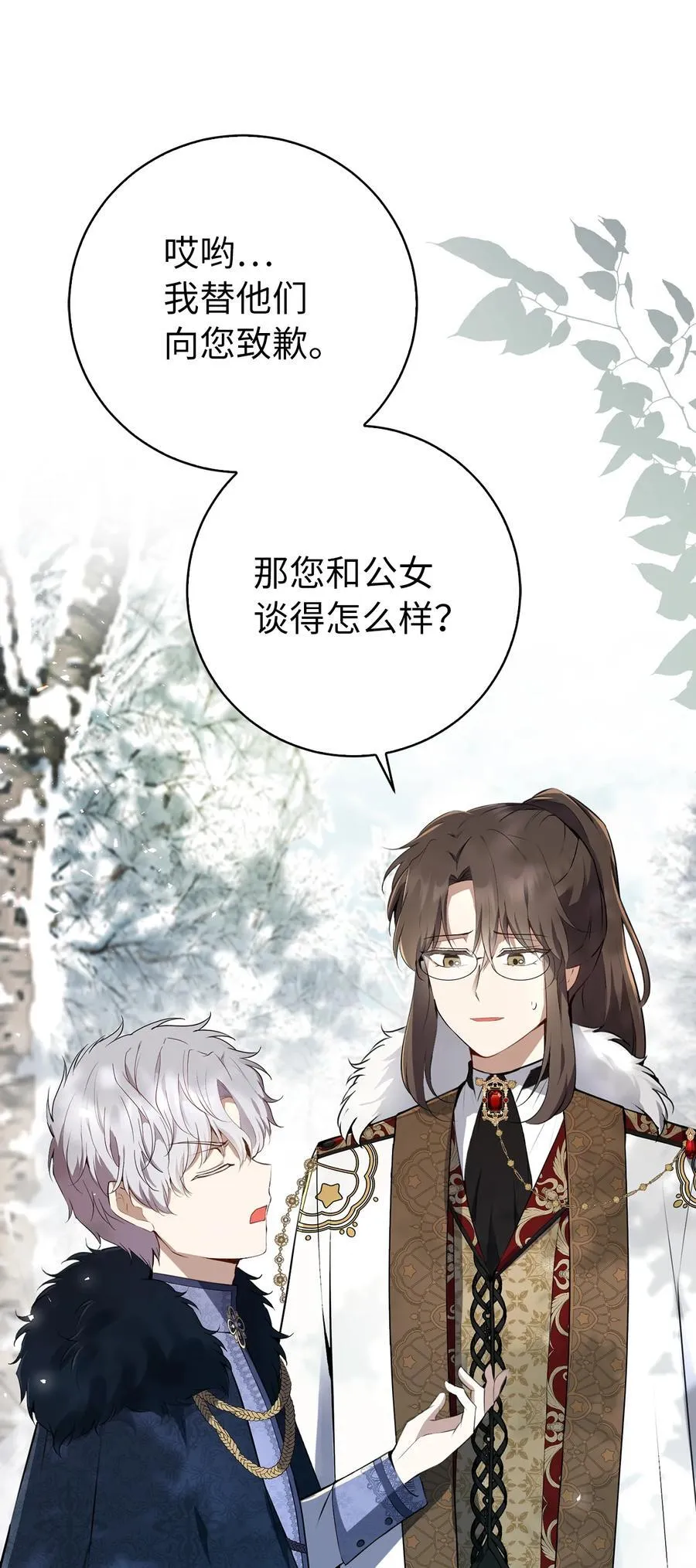 48 密会41