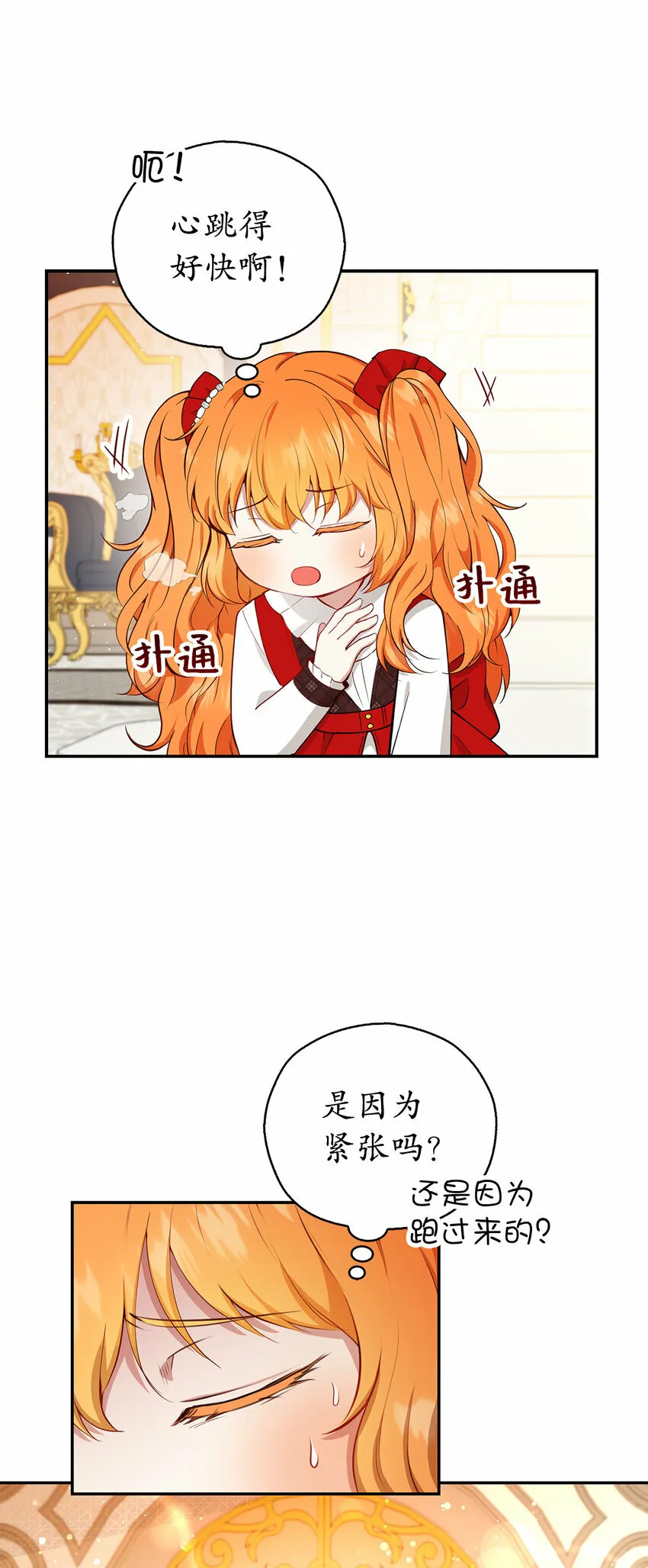 17 公爵大人归来51