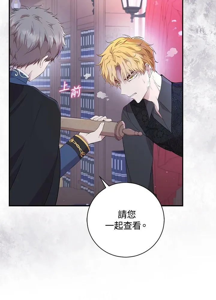 第35话77