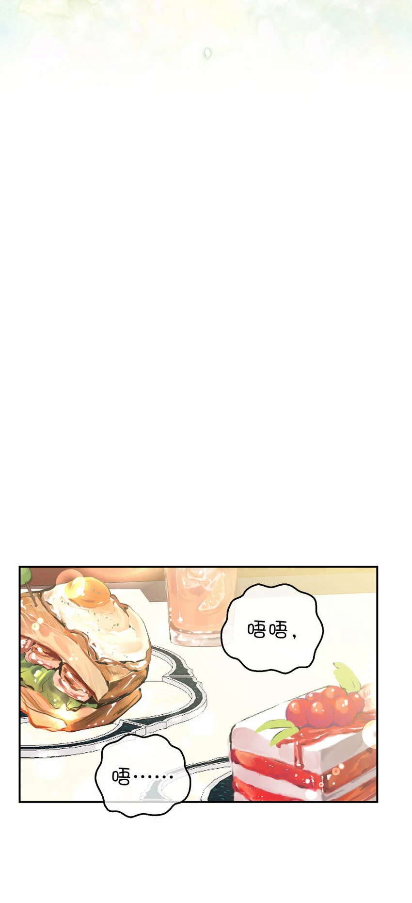 25 谁在说谎57