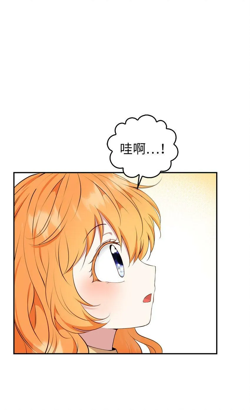 21 被误解的礼物7