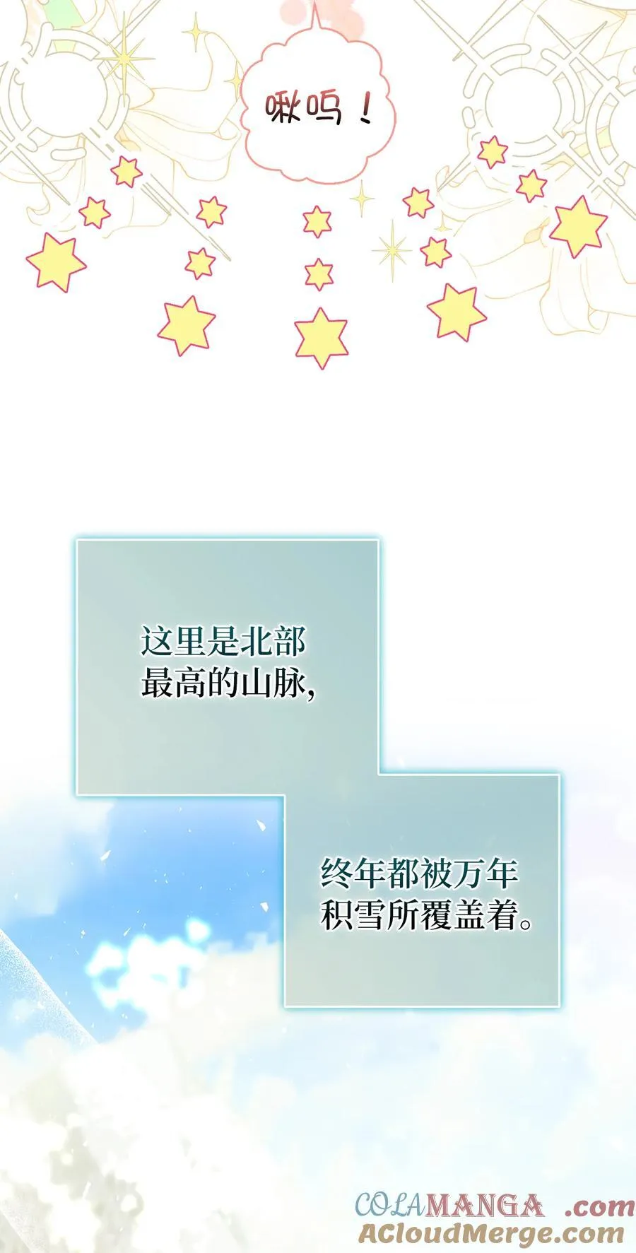 77 复活的原因21