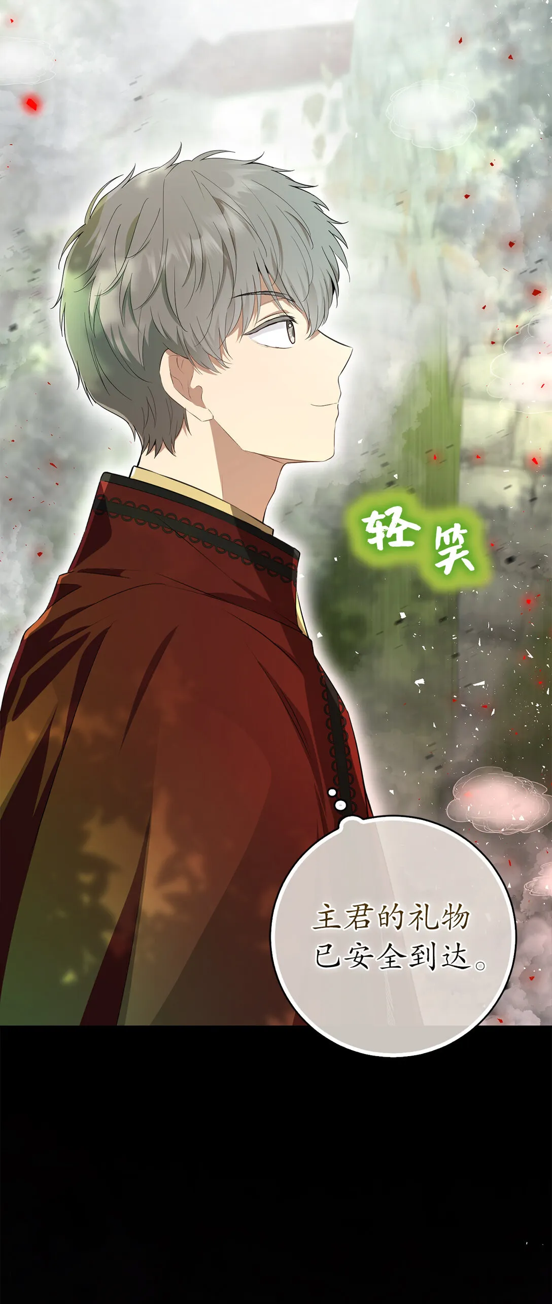 71 礼尚往来55