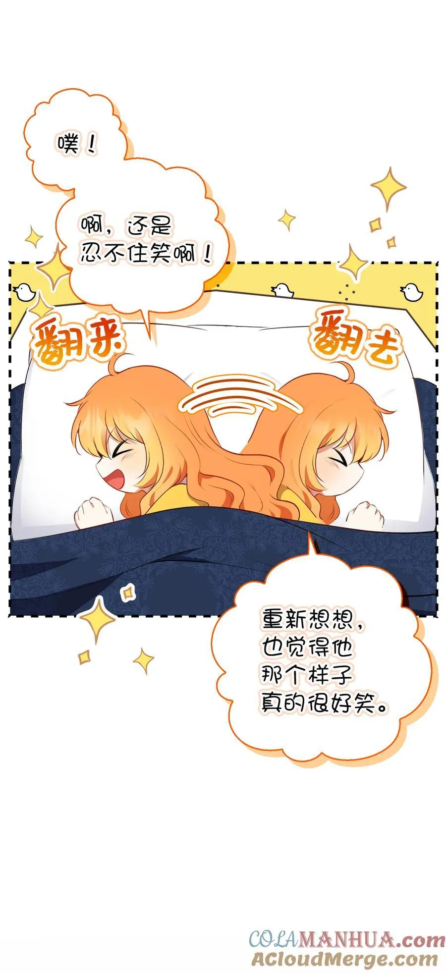 52 小松鼠的小秘密9