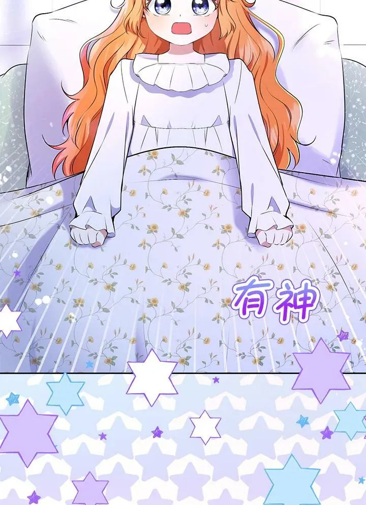 第30话93