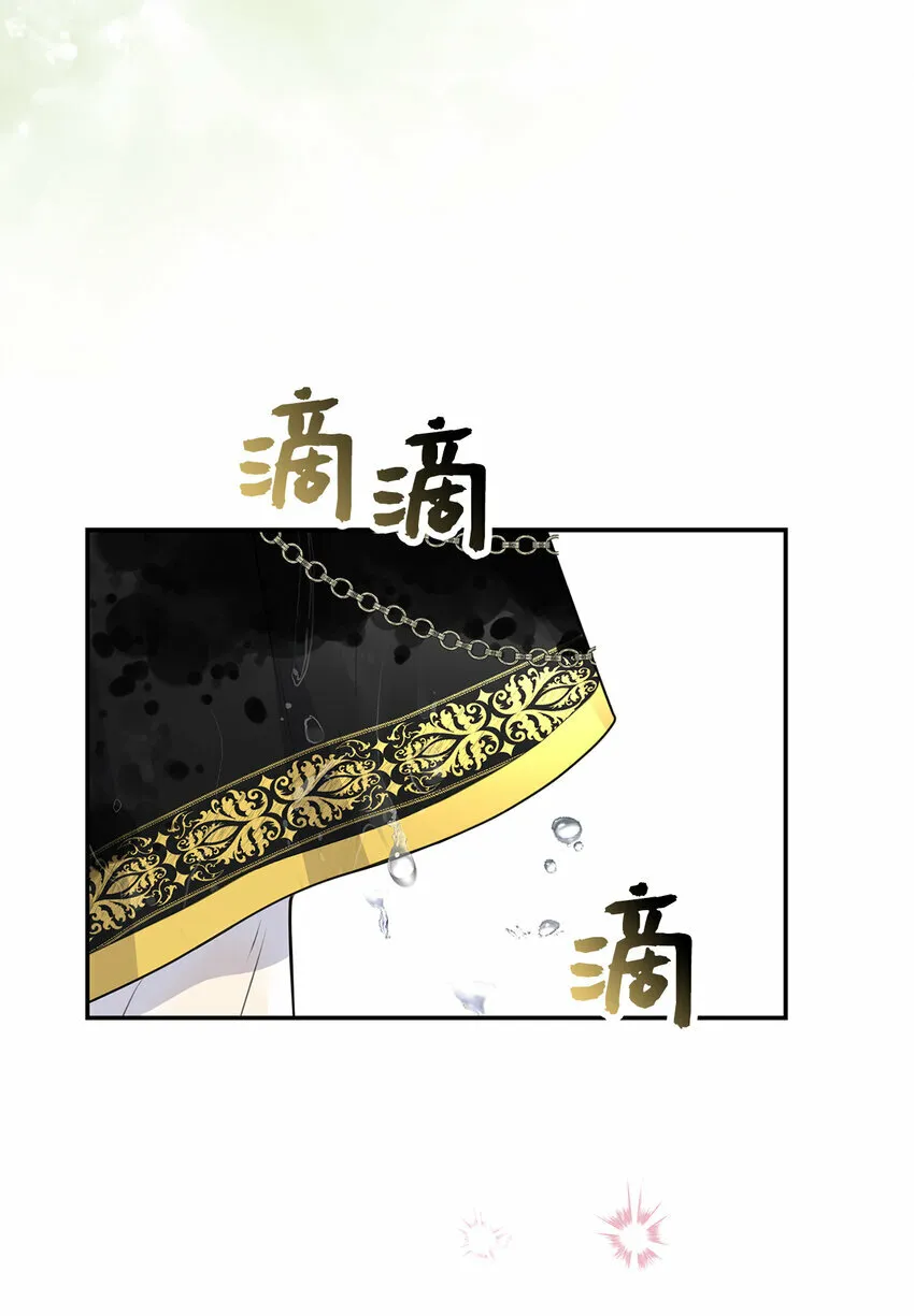 14 戴眼罩的怪人50