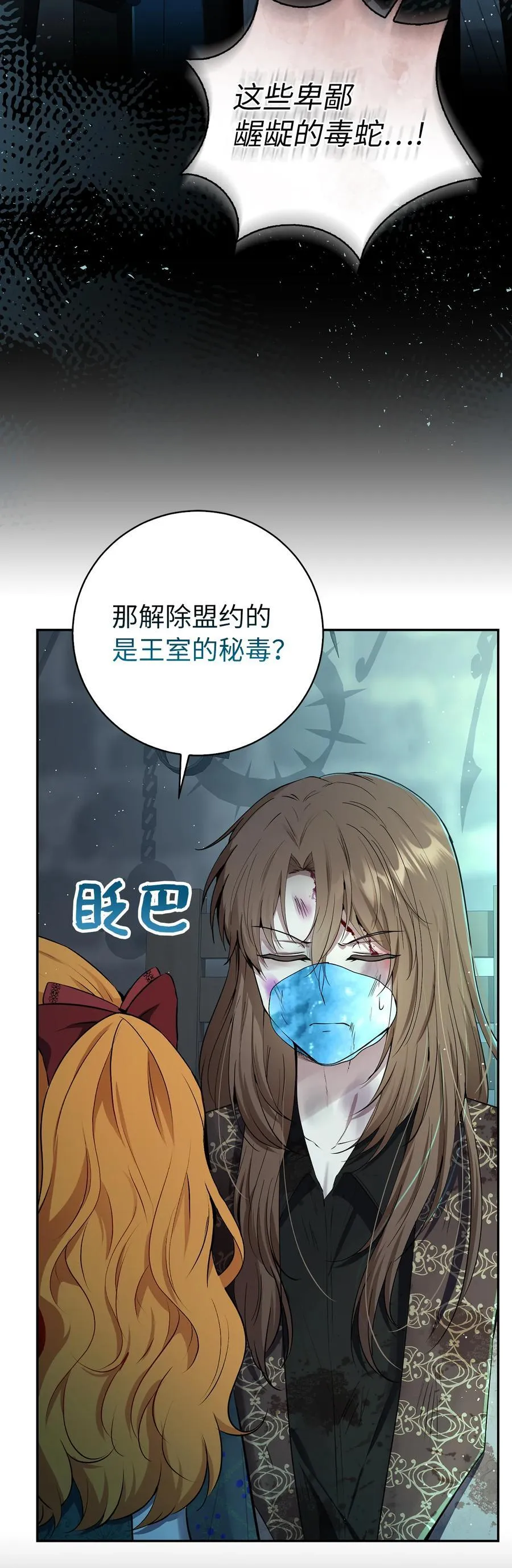 66 审问14