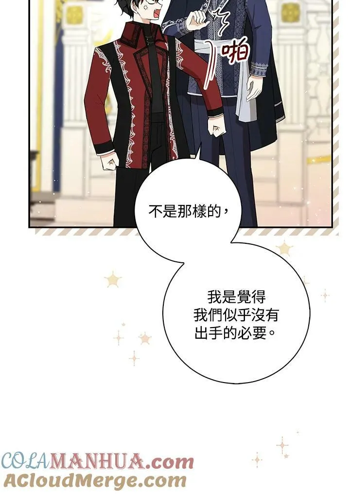 第34话16