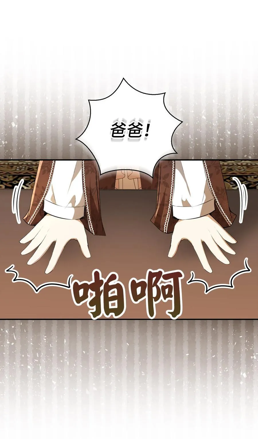 56 开启事业的第一步59