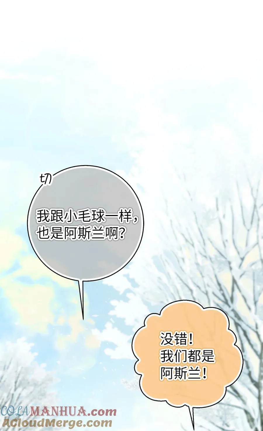 61 帅气的宣示仪式6