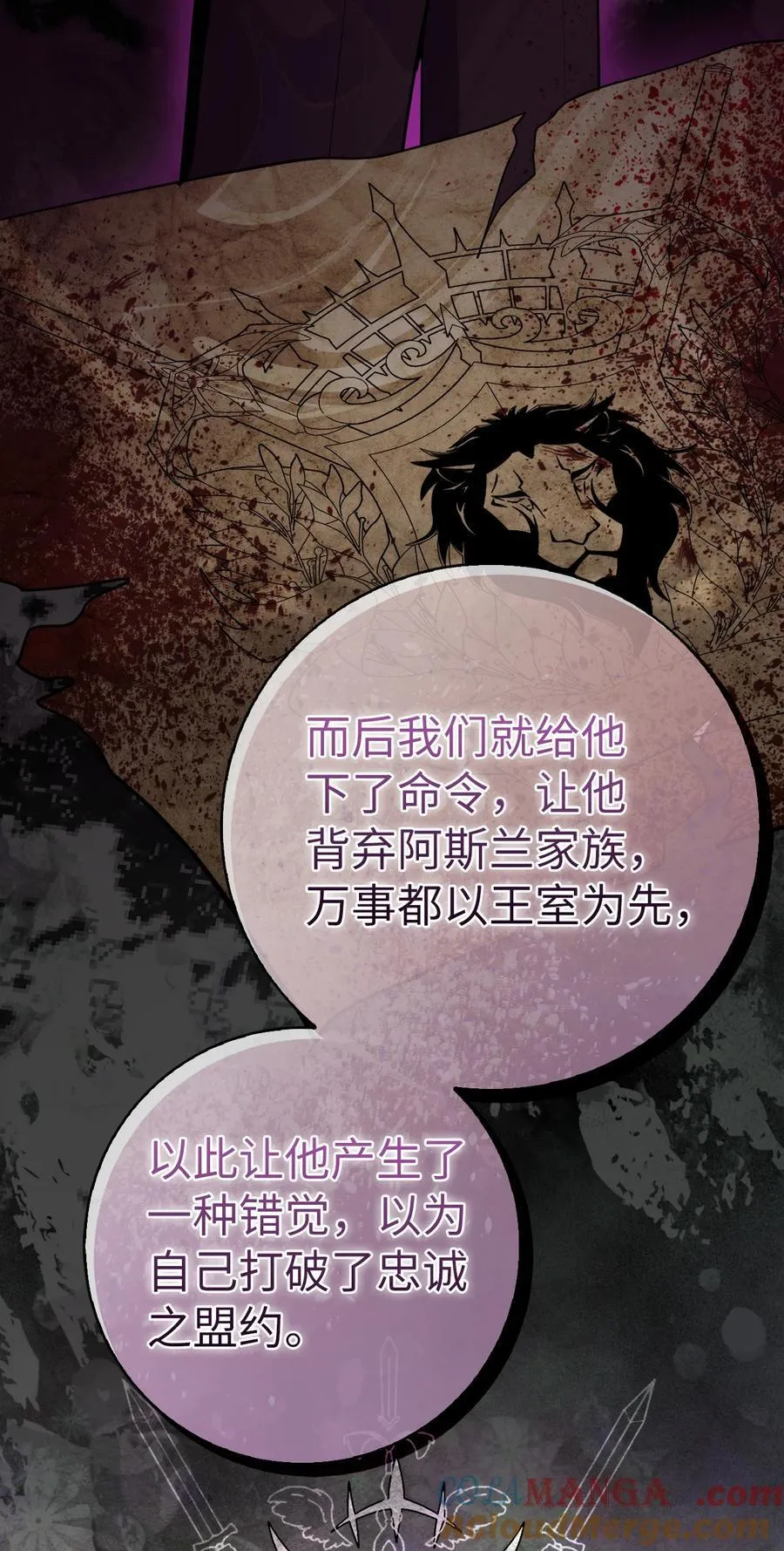 65 绝对服从的秘毒42