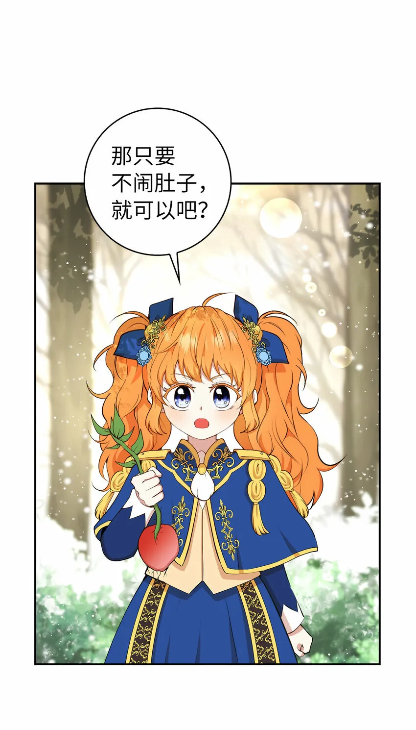 8 奇迹植物59