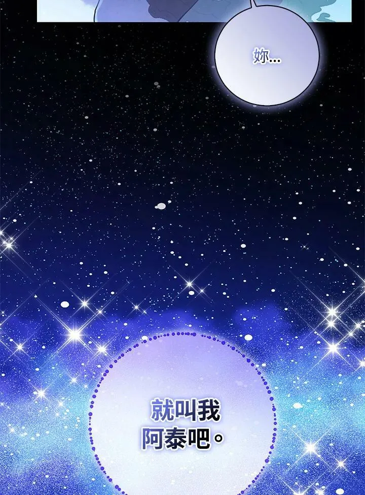 第31话81