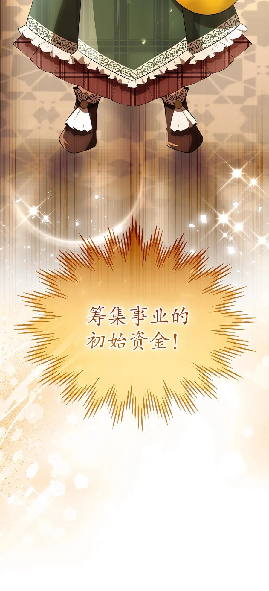 55 小毛球的战场58