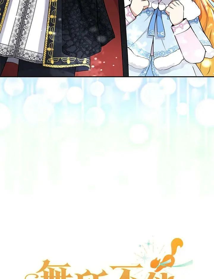 第30话18