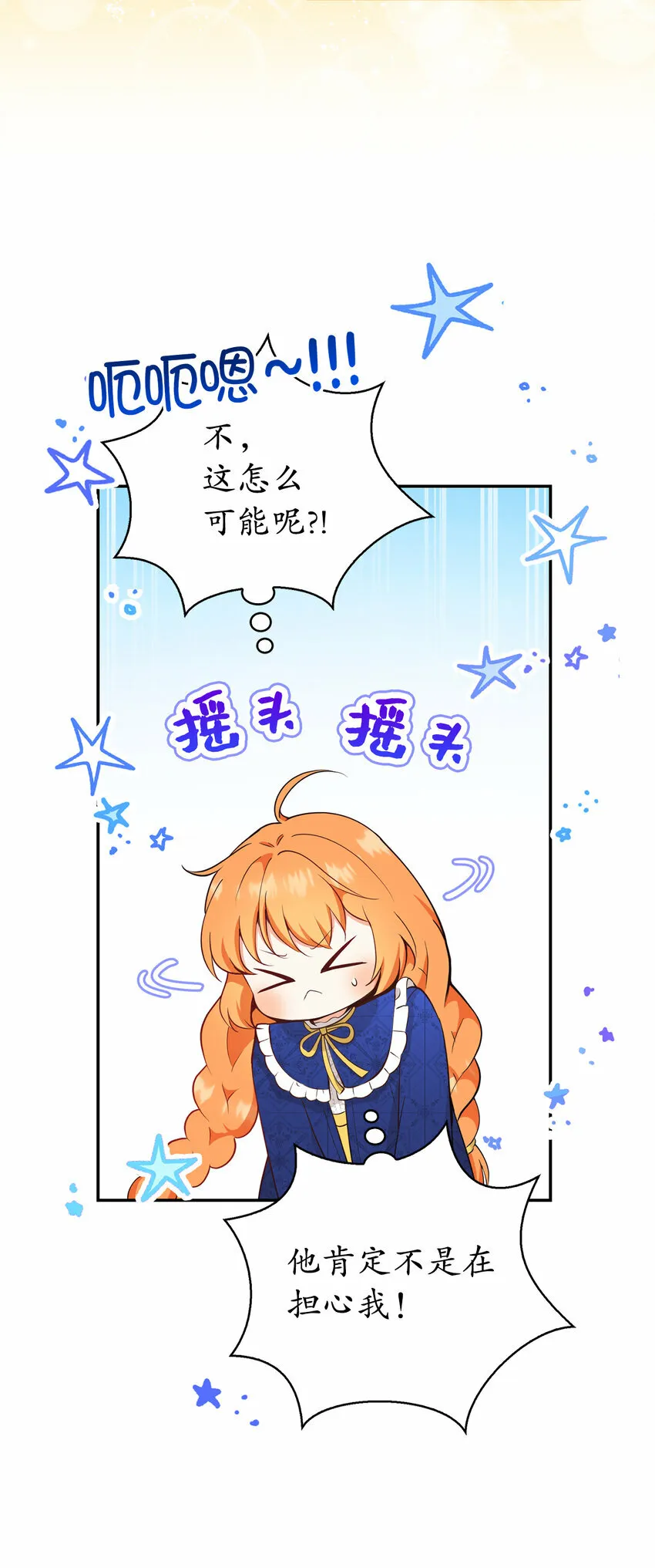 19 谈判的筹码41