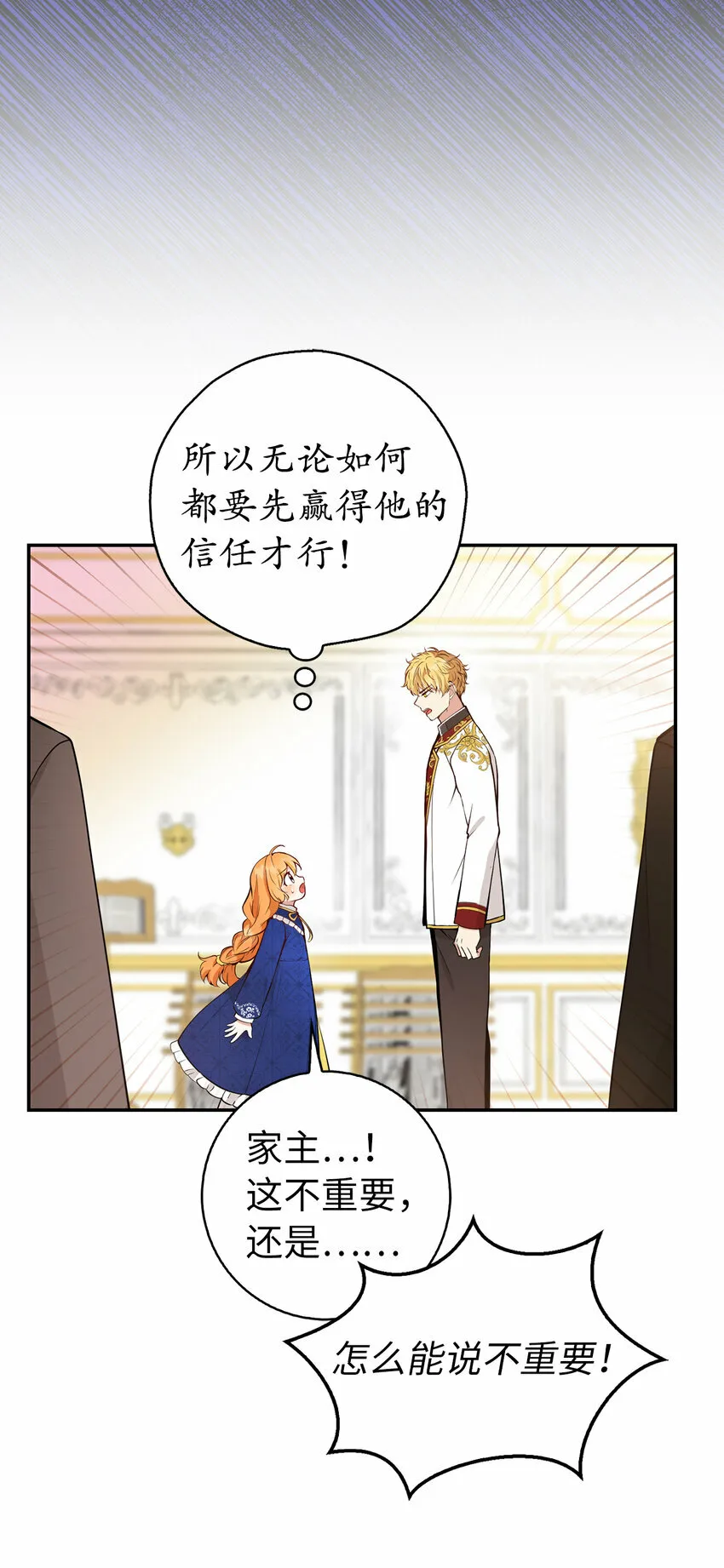 19 谈判的筹码44