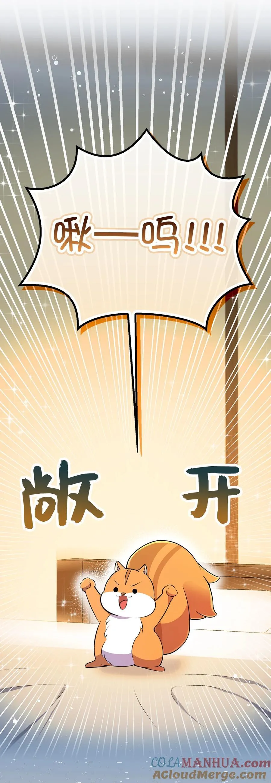 61 帅气的宣示仪式45