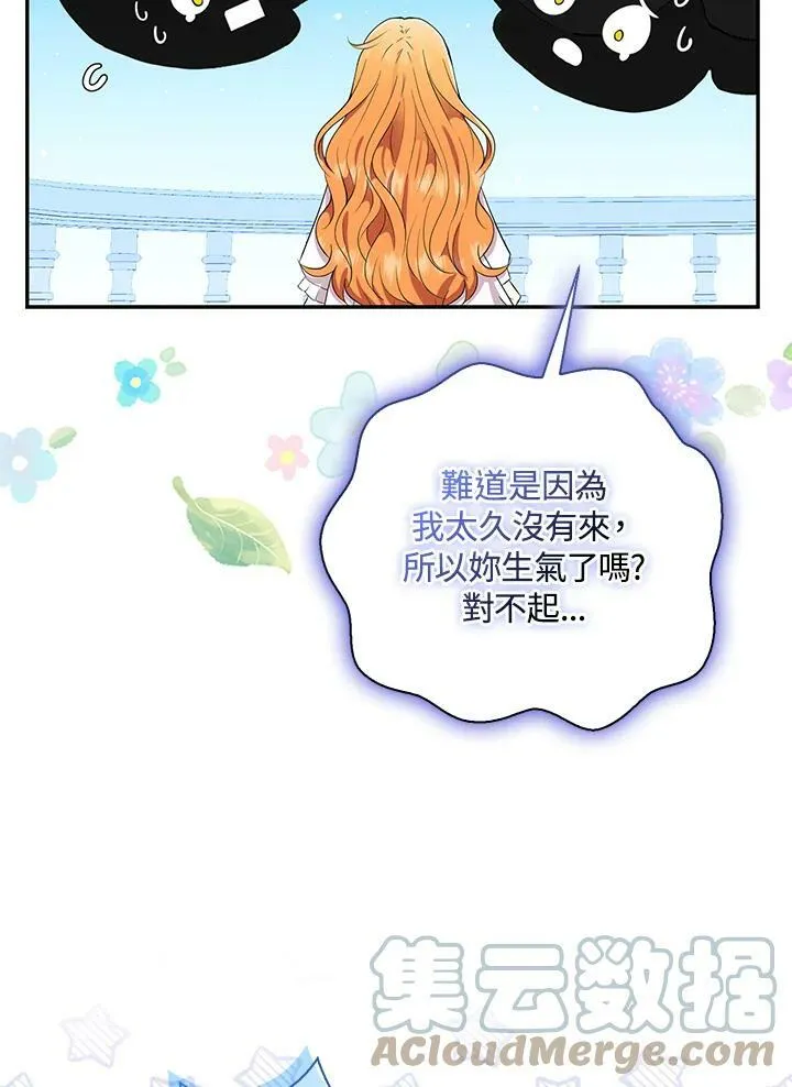 第31话92
