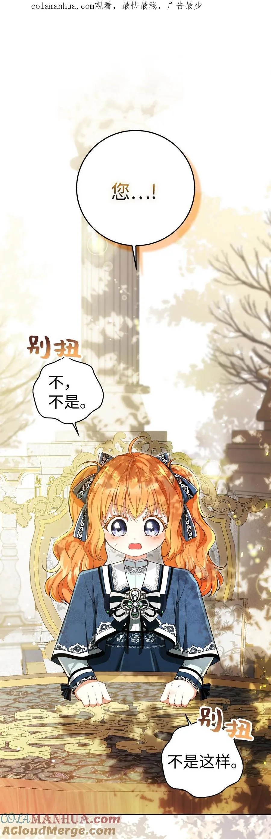 43 给王室的教训0