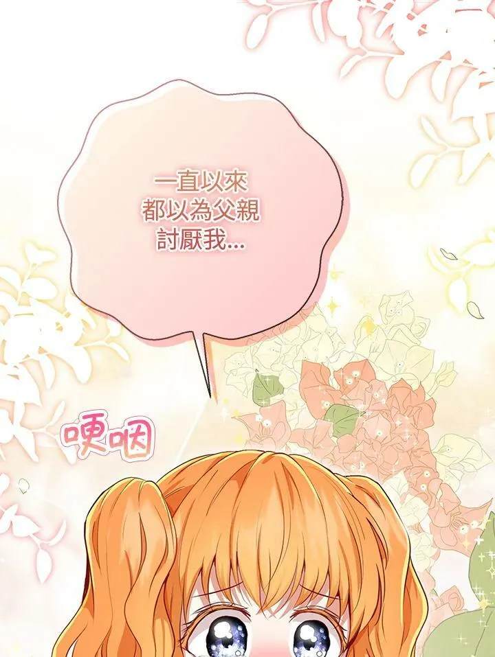 第37话41
