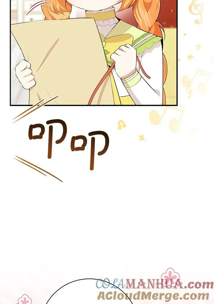 第34话92