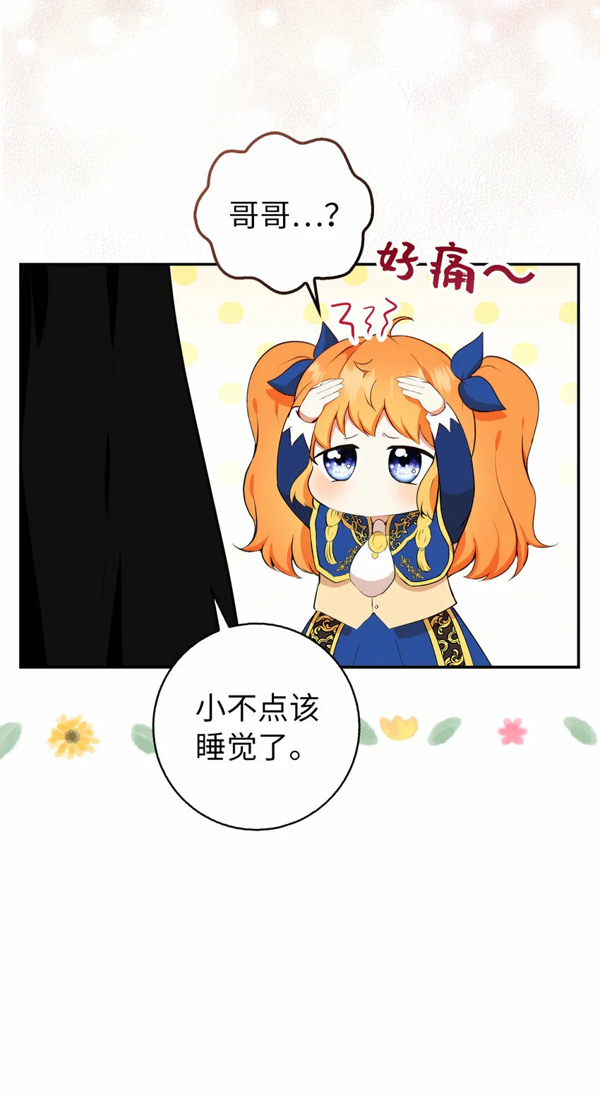 10 难道他是在考验我15