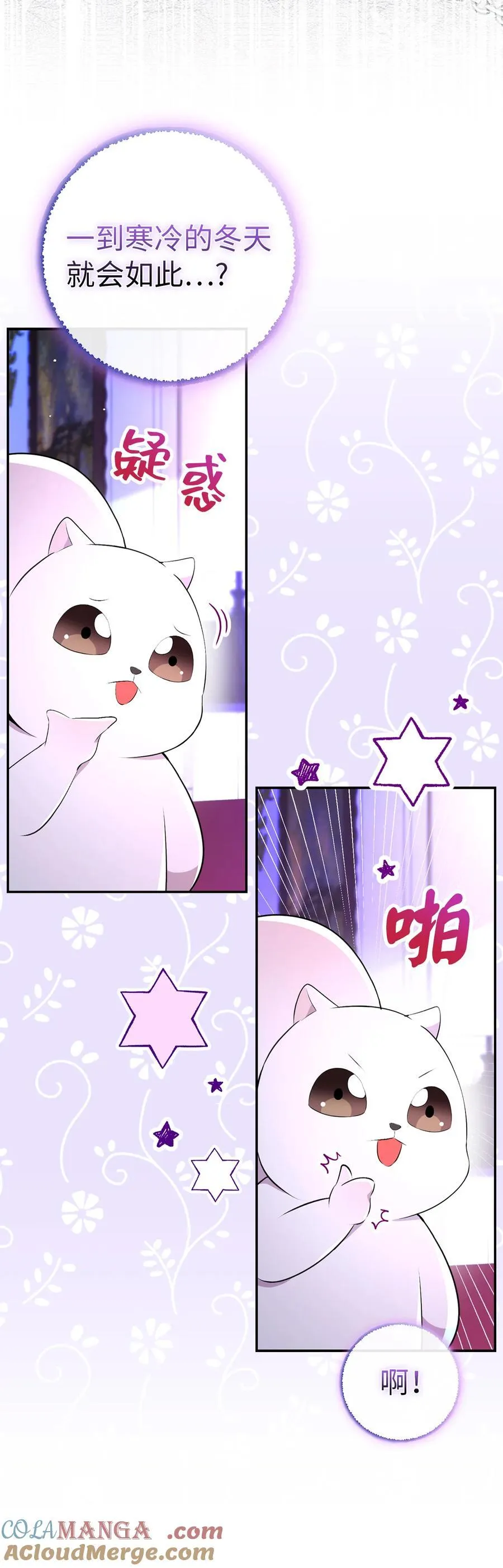 74 松鼠兽人的能力6