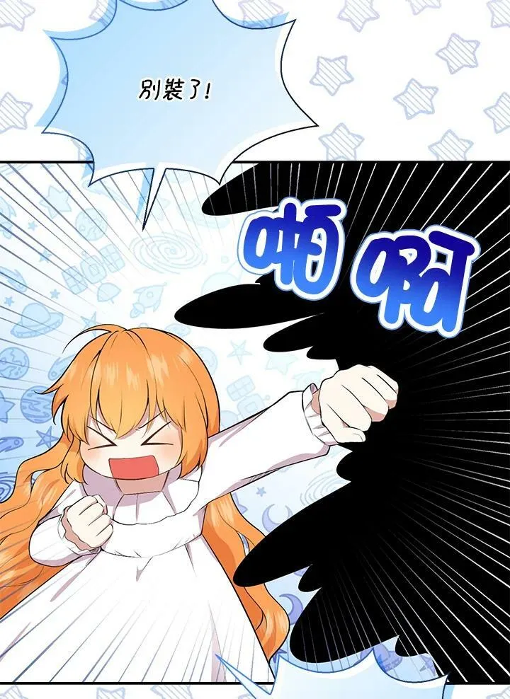 第31话93