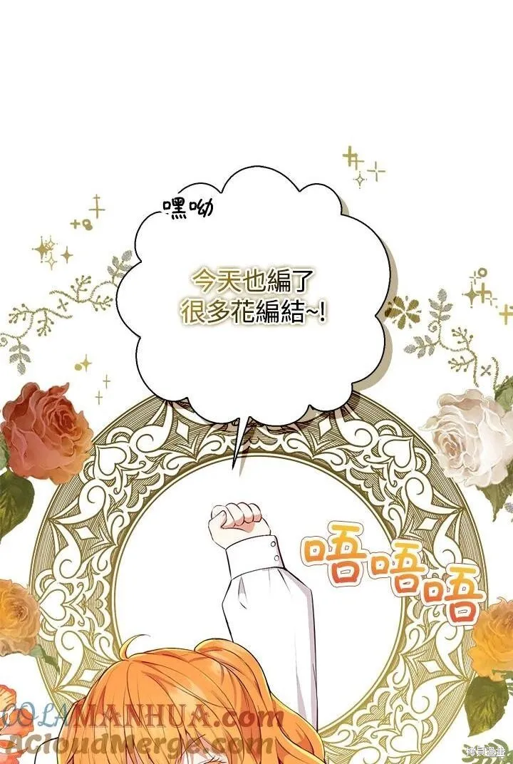 第38话100