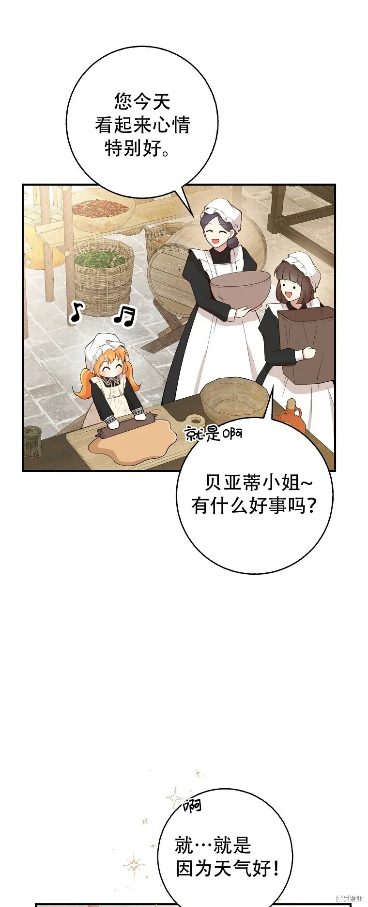 25 谁在说谎75