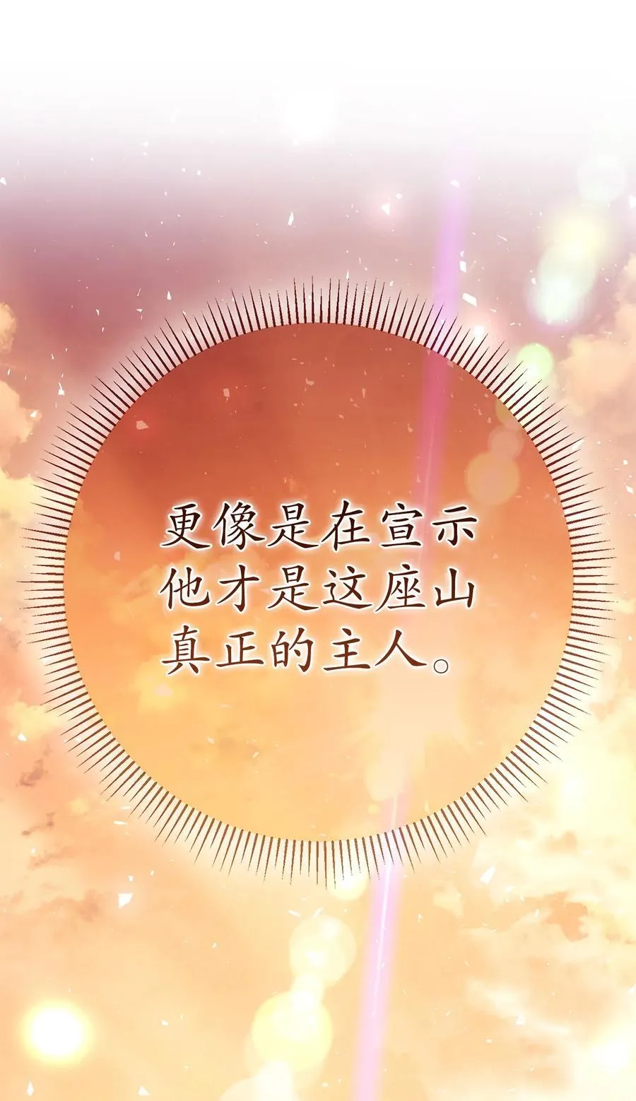 61 帅气的宣示仪式34