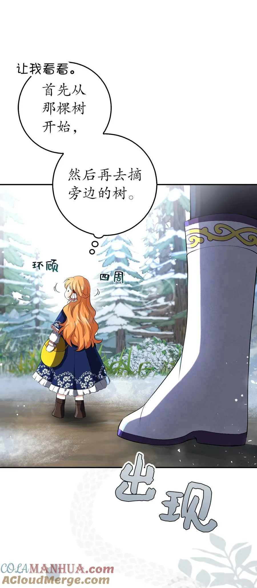 46 令人幸福的称呼60